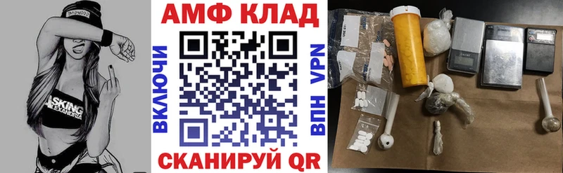 даркнет сайт  Сосенский  Амфетамин Premium 