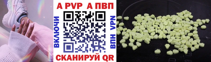 omg   Сосенский  APVP Соль 