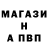 Альфа ПВП Crystall KLIZZmoovTER
