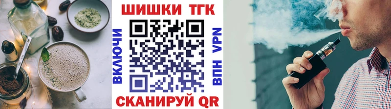 Cannafood конопля  Сосенский 