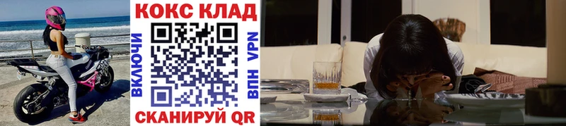 COCAIN Перу Сосенский