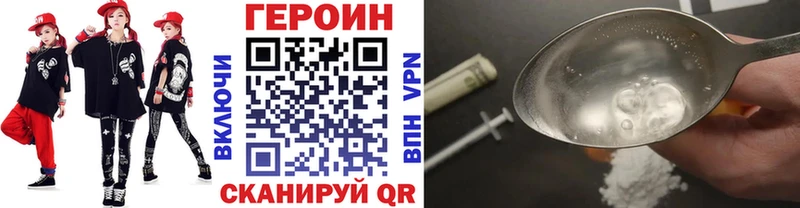 где можно купить   Сосенский  Героин хмурый 