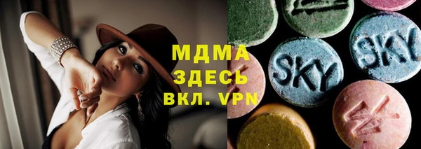 молекула духа Армянск