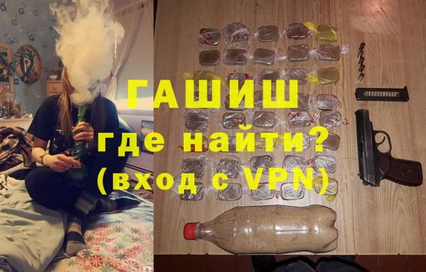 молекула духа Армянск