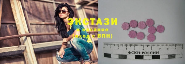 молекула духа Армянск