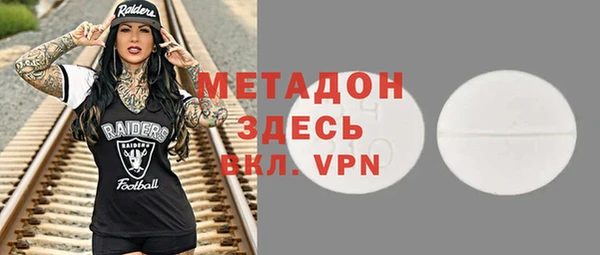 синтетический гашиш Балахна
