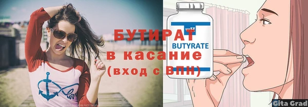 дистиллят марихуана Аркадак