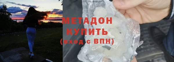 молекула духа Армянск