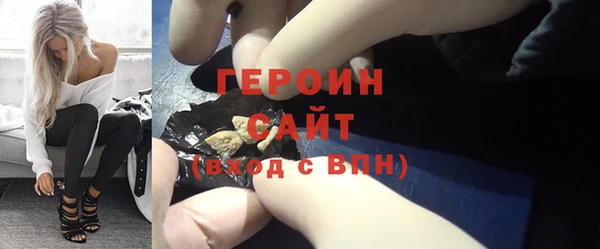 молекула духа Армянск