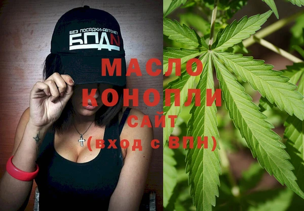 дистиллят марихуана Аркадак