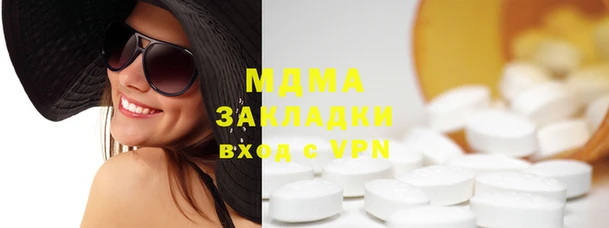 дистиллят марихуана Аркадак