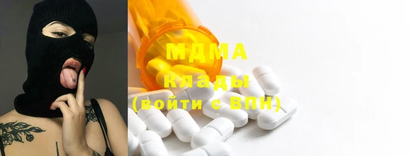 эйфоретик Тихорецк