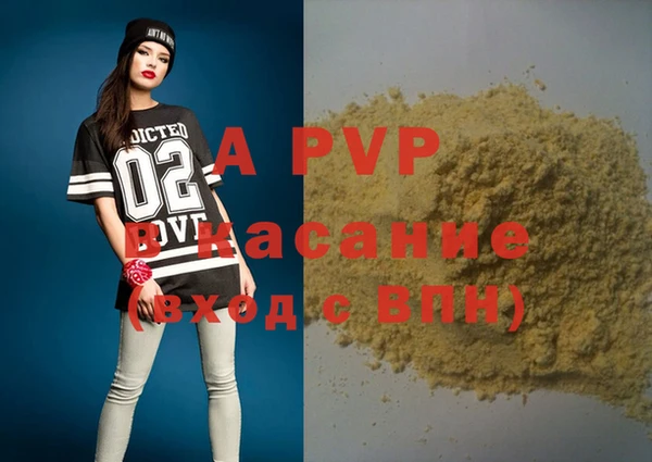 молекула духа Армянск