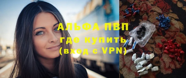 молекула духа Армянск