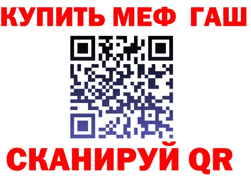 Метадон мёд ТОР это OMG Сосенский