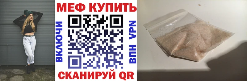 закладка  ОМГ ОМГ ONION  МЯУ-МЯУ 4 MMC  Сосенский 