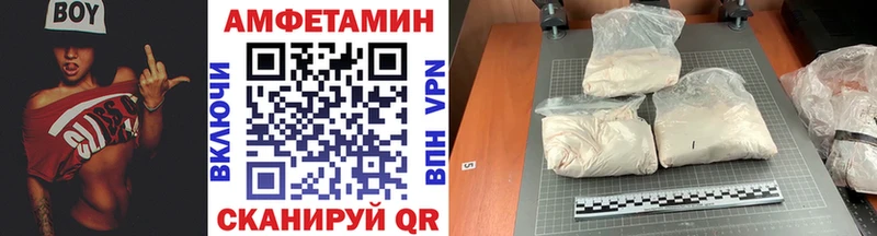 Первитин винт Сосенский